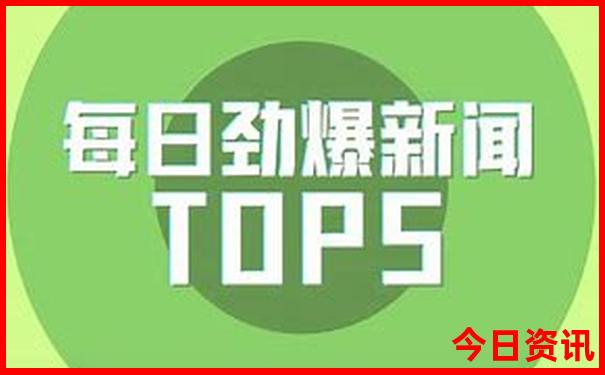 十一适合出游的城市