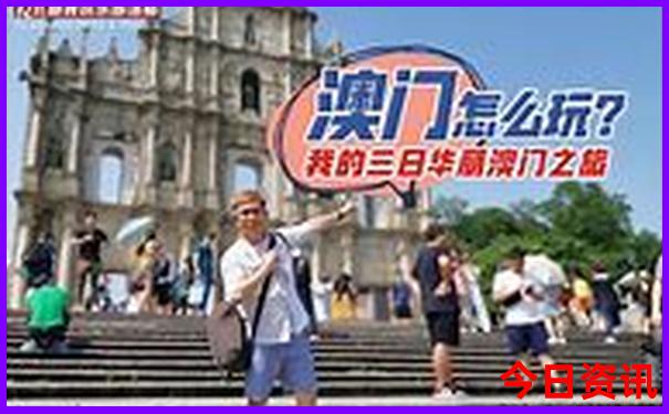 暑假老人孩子去哪里旅游好